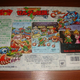 Illustration for article titled The Legend of the emLegend of Zelda/em Board Games